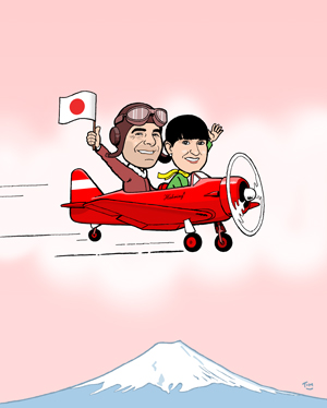 Karikatur Karikaturist Wien Japan Paar Flugzeug Pilot Austria Österreich Fliegen Fujiyama Reisen Flugreise